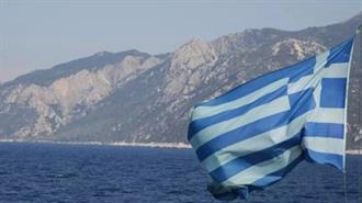 Η Ελληνική Αιγιαλίτιδα Ζώνη και η Προοπτική Επέκτασής της